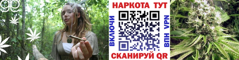 Где купить Мичуринск Гашиш Амфетамин Alpha PVP Вейп ТГК Канабис Мефедрон