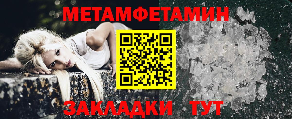 Мичуринск  Amphetamine 98%  Вход с VPN 