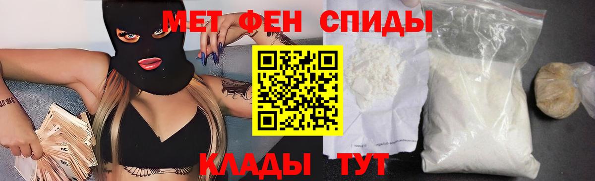 Амфетамин 97% Мичуринск