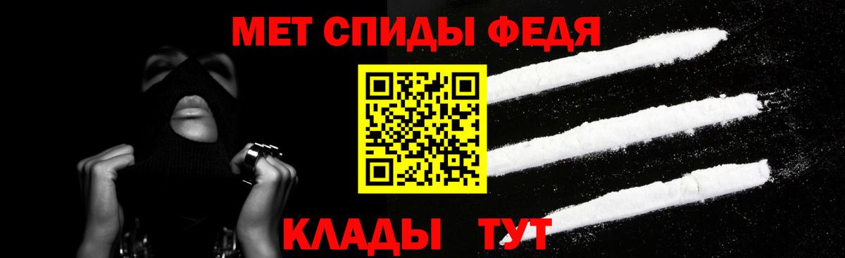 Амфетамин  АМФЕТАМИН  Амфетамин Premium  Мичуринск 