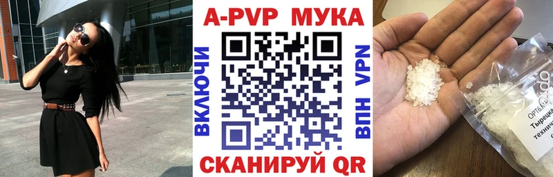 A PVP СК  Мичуринск 