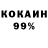 Кетамин VHQ Tana Kajahova