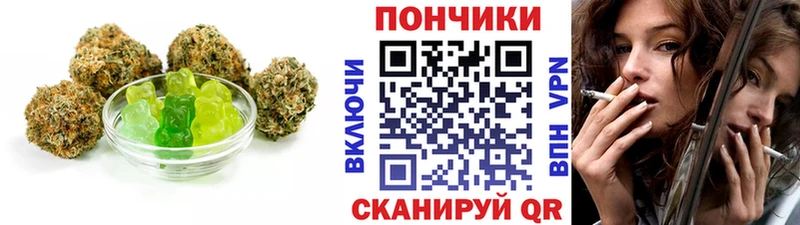 закладки  Мичуринск  Cannafood марихуана 