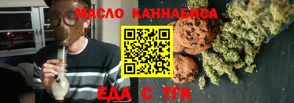 ГАШИШ Мичуринск