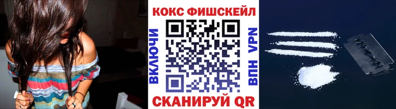 Cocaine Эквадор  Мичуринск 