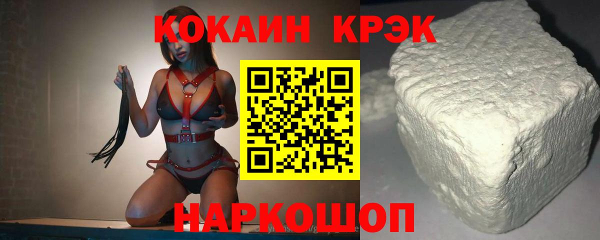 Кокаин 98%  купить наркотики цена  Вход с VPN  КОКАИН  Мичуринск  КОКАИН VHQ 