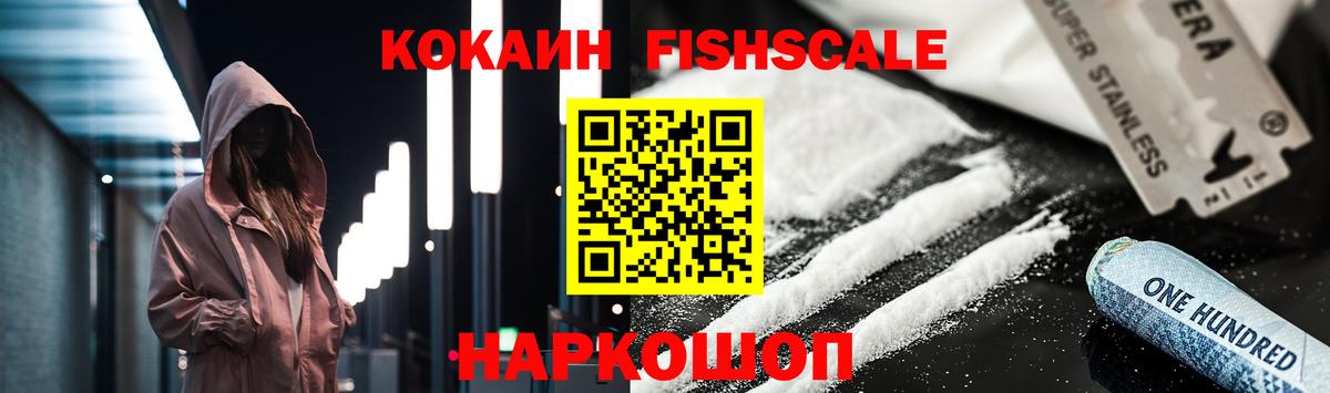 Мичуринск  МЕТАМФЕТАМИН  Кокаин  Бошки Шишки  Меф   A-PVP СОЛЬ   Гашиш  АМФЕТАМИН кристаллы  МЕФ   Купить наркотики цена  ГАШИШ 