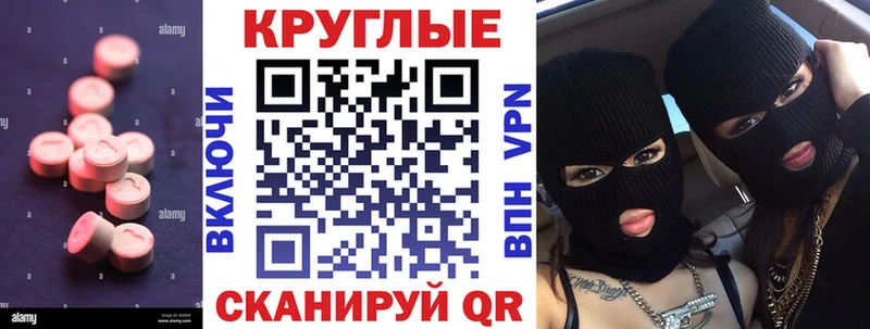 Ecstasy 280мг  Мичуринск 