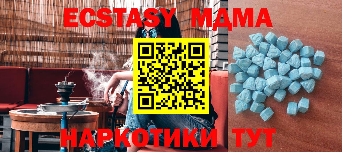 Мичуринск  Экстази Дубай  Вход с VPN  Ecstasy ешки 