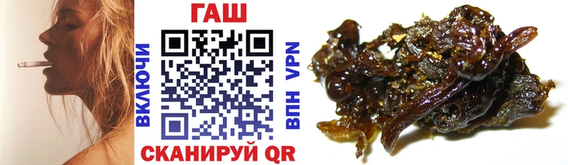 ГАШИШ ice o lator цена Мичуринск