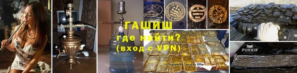 ALPHA PVP Надым