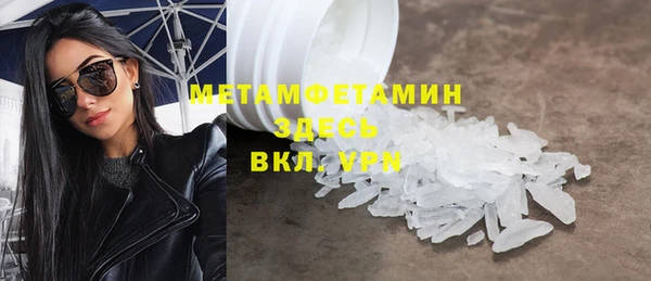 ALPHA PVP Надым
