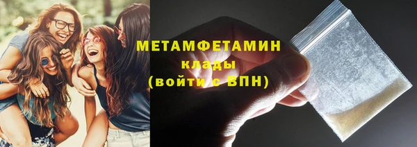спайс Михайловка