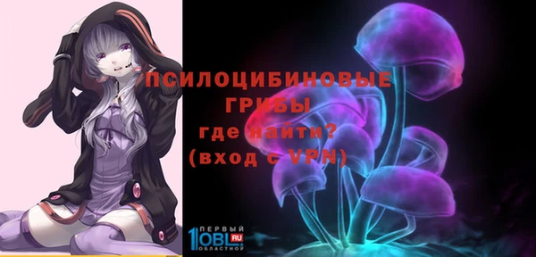 гашишное масло Навашино