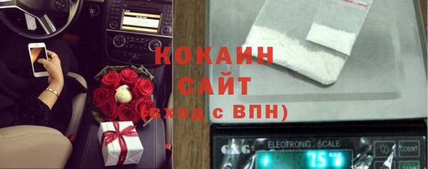 марихуана Нефтекумск
