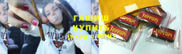 гашишное масло Навашино