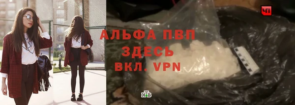 гашишное масло Навашино