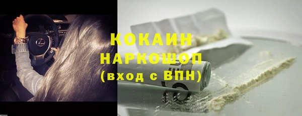 дмт Наволоки