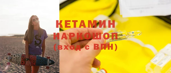 ALPHA PVP Надым