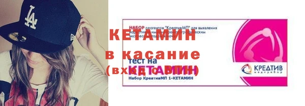 ALPHA PVP Надым