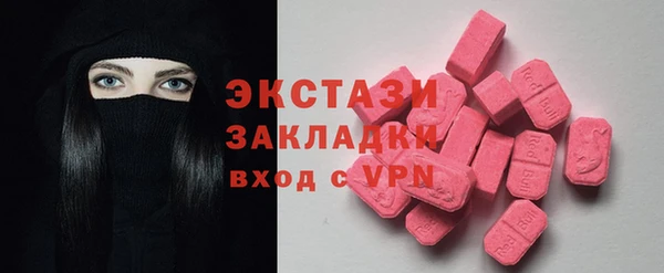 ALPHA PVP Надым