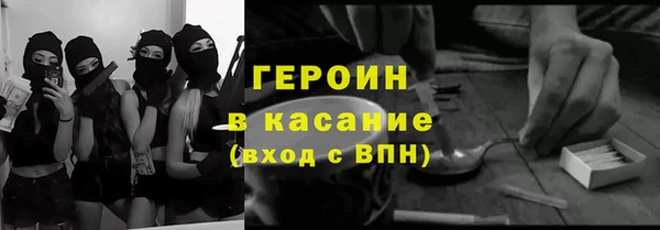 ALPHA PVP Надым