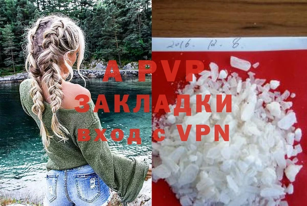марки lsd Михайловск