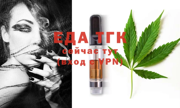 гашишное масло Навашино