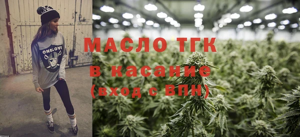 гашишное масло Навашино
