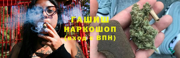 гашишное масло Навашино