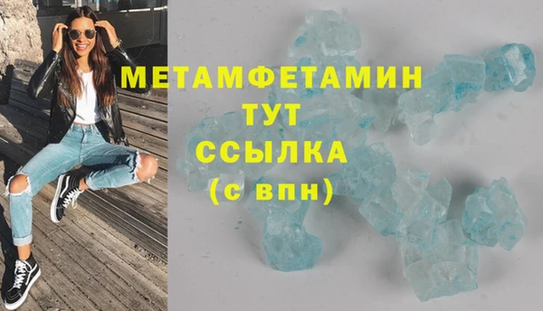 ALPHA PVP Надым