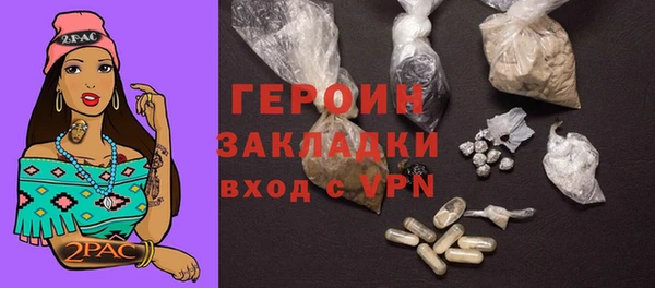гашишное масло Навашино