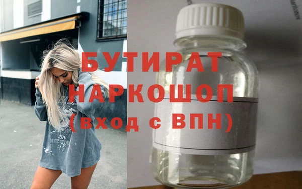 гашишное масло Навашино