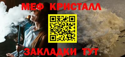 эйфоретик Волгодонск