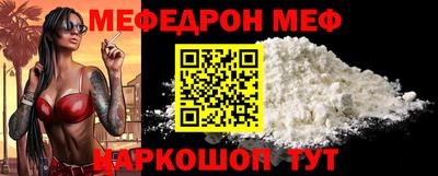 эйфоретик Волгодонск