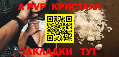 гашик Волжск