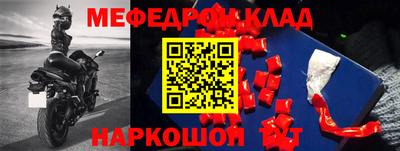 гашиш Волжский