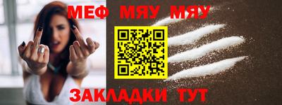 ALPHA-PVP Бугуруслан