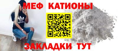 а пвп мука Бузулук