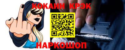 эйфоретик Волгодонск