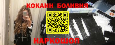 эйфоретик Волгодонск