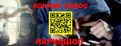 таблы Будённовск