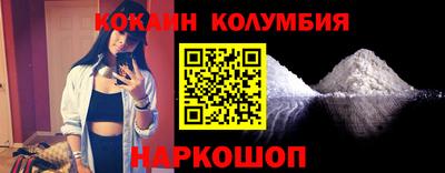 таблы Будённовск