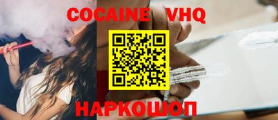 эйфоретик Волгодонск
