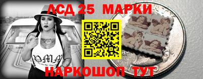 гашик Волжск