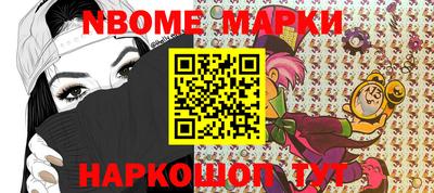 таблы Будённовск