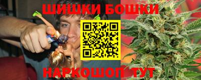 гашиш Волжский