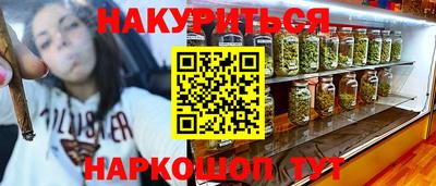 эйфоретик Волгодонск
