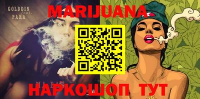 таблы Абинск