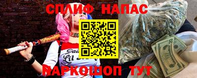 таблы Будённовск